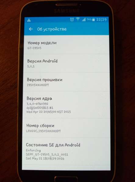 Продаю cмартфон Samsung Galaxy S4 GT-I9505 в Москве фото 5