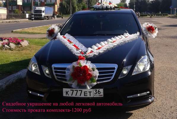 Аренда авто Мерседес Вито-447 с водителем в Россоши фото 14