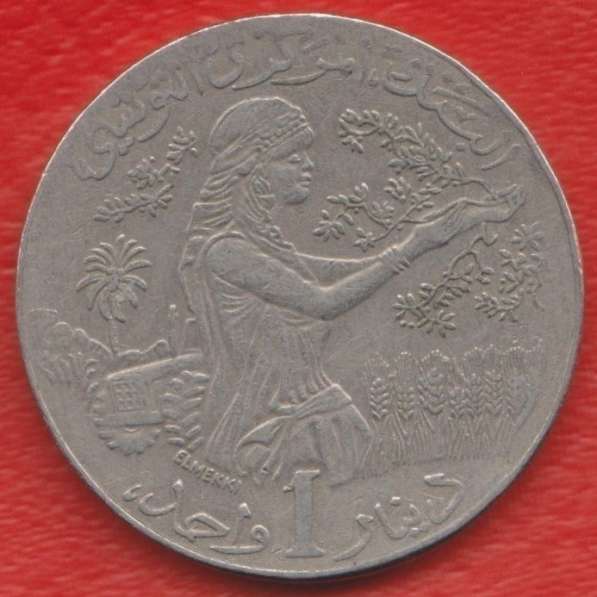 Тунис 1 динар 1990 г.
