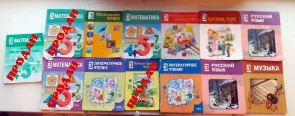 Продам учебники для 3 класса в фото 6