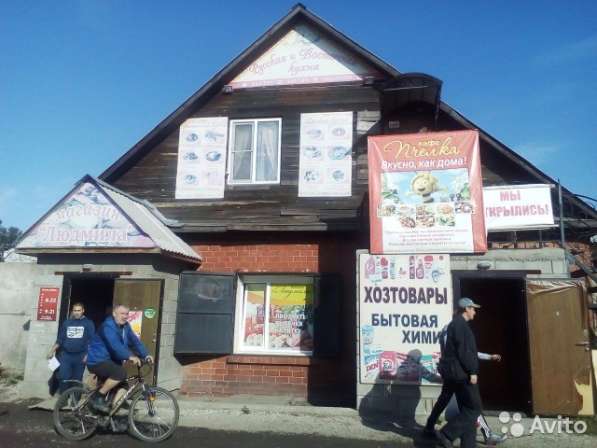 Продажа действующего магазина с земельным участком! в Иркутске фото 14