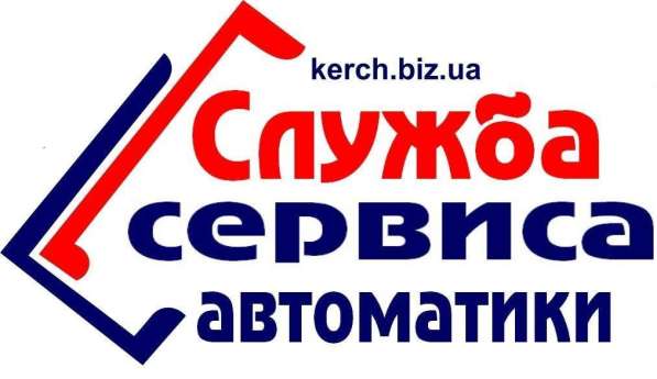 Подоконники для окон, дверей в Керчи в Керчи фото 6