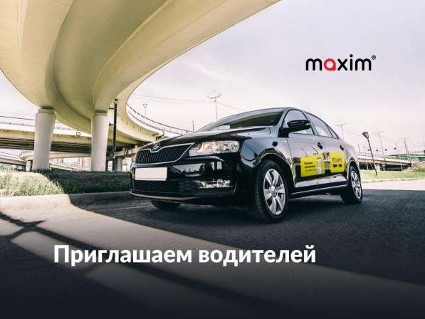 Водитель такси в Благовещенске