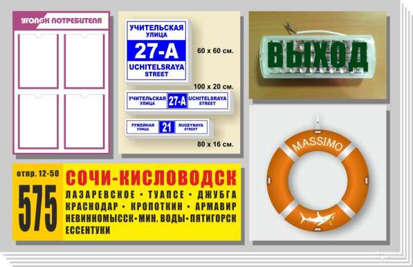 Резка виниловой плёнки на плоттере. Трафареты в Сочи