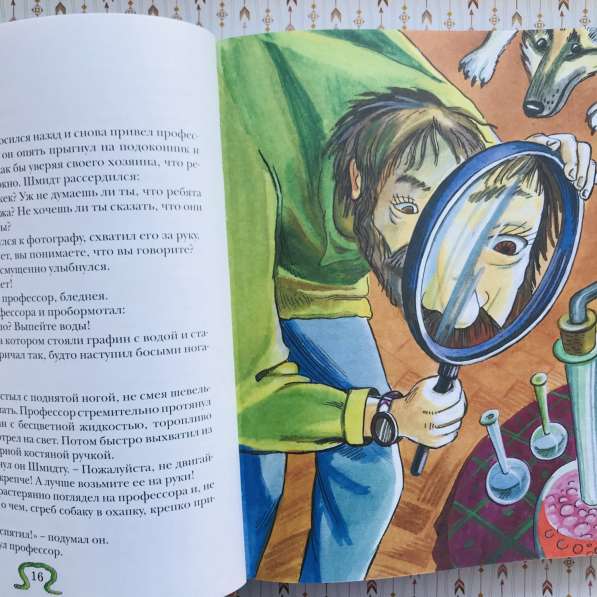 Книга детская «Необыкновенные приключения Карика и Вали» в Челябинске фото 5