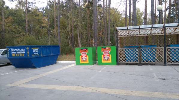 Вывоз мусора в Новосибирске фото 13