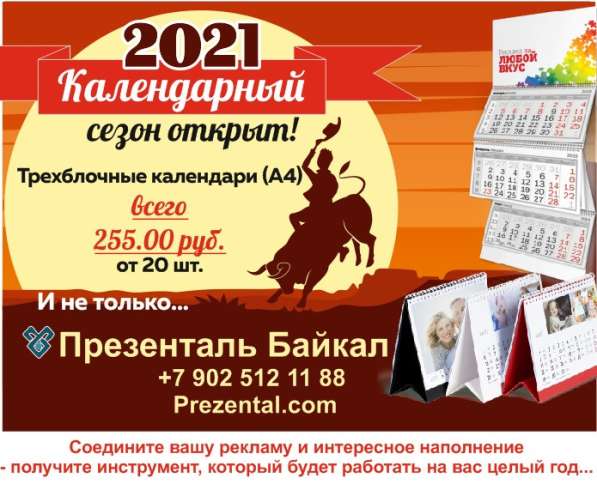 Плотные, белые бумажные пакеты с прозрачным окном в Иркутске фото 9