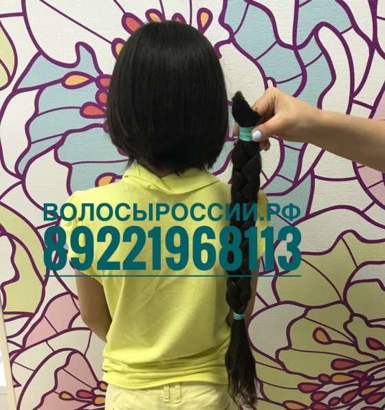 Покупаем волосы в Краснодаре! ДОРОГО в Краснодаре фото 5