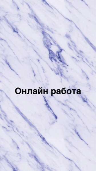 Требуется менеджер в интернет-магазин