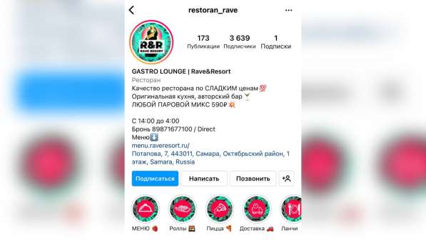 Маркетолог, Таргетолог, Графический Дизайнер, Логотипы в Краснодаре фото 5