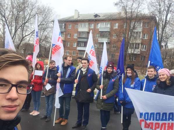 Молодогвардейцы поучаствовали в митинге "Мы Едины"