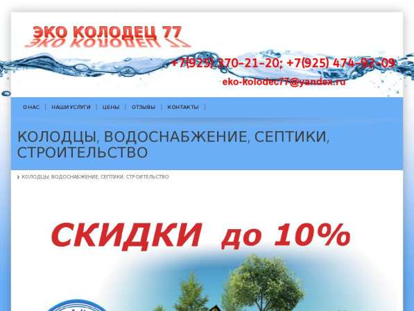 Создание и продвижение сайтов в Самаре в Самаре фото 11