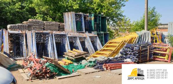 Строительные леса в аренду Балашиха