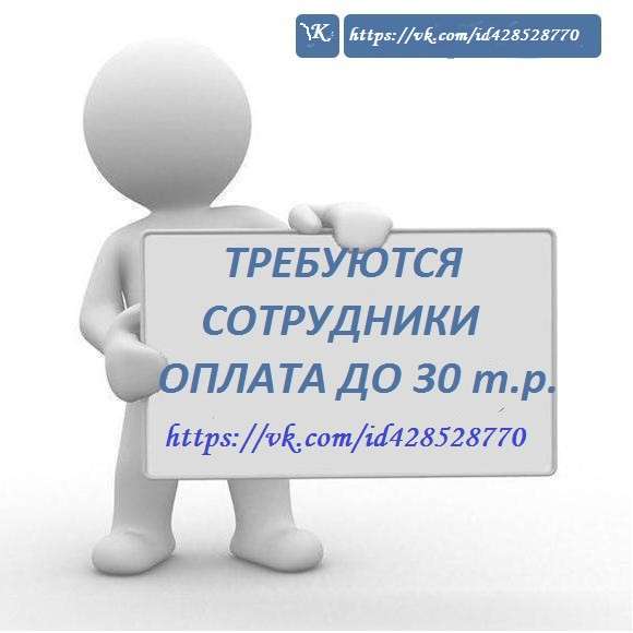 Администратор-регистратор в Симферополе фото 4