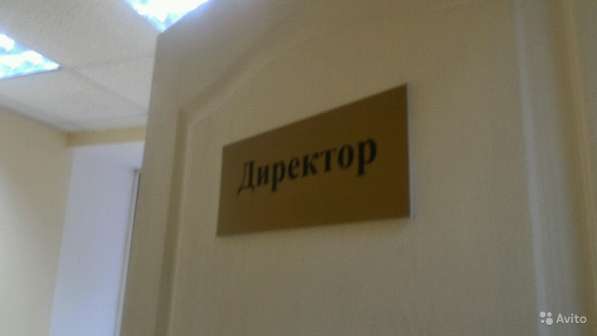 Сдам офис в Ижевске
