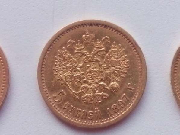 Монета золотая 5 руб(3 шт) в Москве фото 4