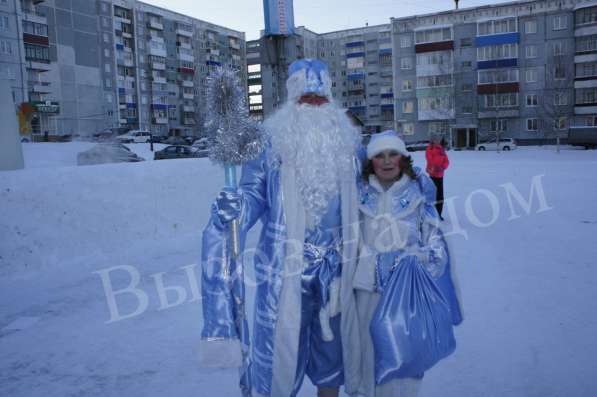 Дед Мороз и Снегурочка