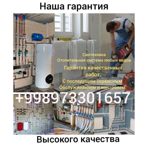 Готовы сотрудничать с строительными компаниями