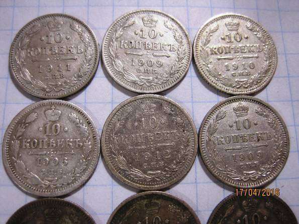 10 коп. 1906-1912гг. 10 шт. Серебро в фото 5