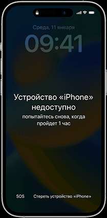Разблокировка ipad, iphone в Сургуте