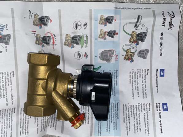 Danfoss в Москве фото 3