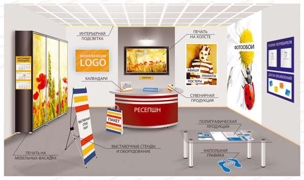 Визитки Листовки в Белгороде