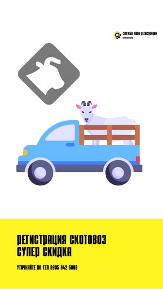 РЕГИСТРАЦИЯ ТЮНИНГА В ГАИ в Тюмени фото 6