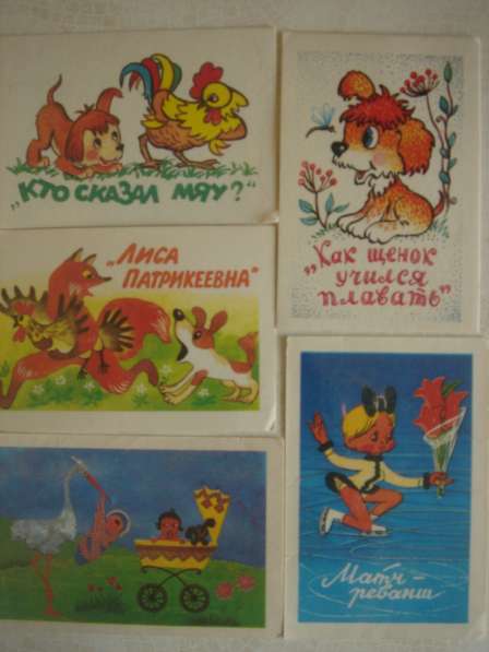 Календарики с картинками из советских мультфильмов