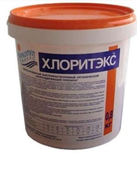 ?Chloritex chlorine-containing product for swimming pools