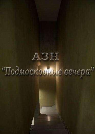 Сдам таунхаус в Москва.Жилая площадь 146 кв.м.Есть Канализация, Электричество. в Москве фото 15