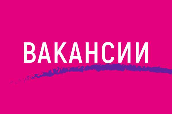 Требуется офис менеджер, в частную фирму
