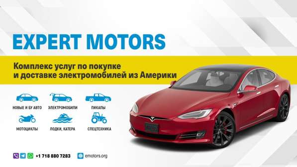 Expert Motors - Автомобили под Заказ, Екатеринбург в Краснодаре фото 27