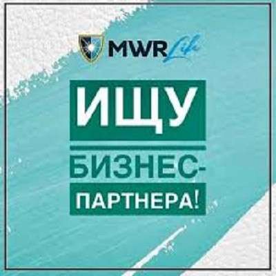 Новые бизнес возможности в 