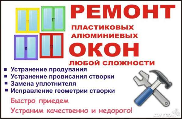 Резиновый уплотнитель / Ремонт окон в Чебоксарах
