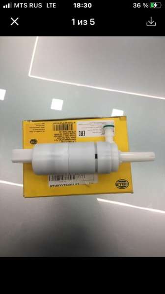 Мотор омывателя фар