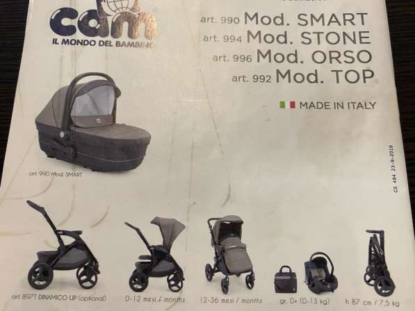 Продаётся итальянская коляска САМ 3 в 1 в Тамбове