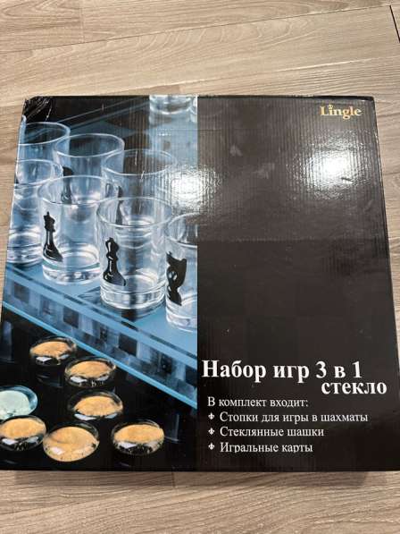 Игра в Москве