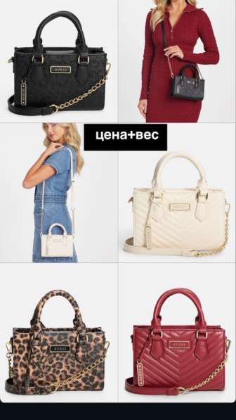 Заказываю оригинальные вещи напрямую с Американских сайтов в Москве