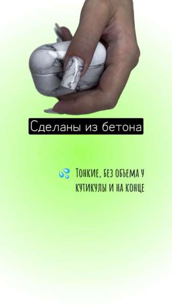 Обучение маникюр онлайн курс в Москве фото 14