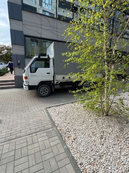 Грузоперевозки