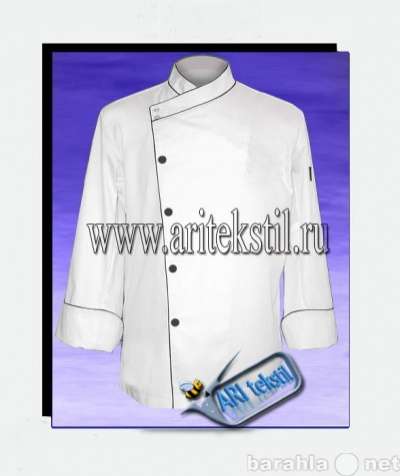 униформа для поваров в Москве
