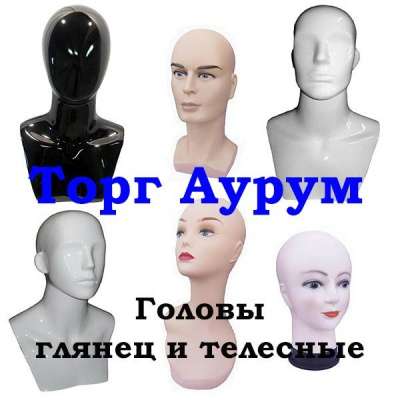 торговое оборудование в Альметьевске