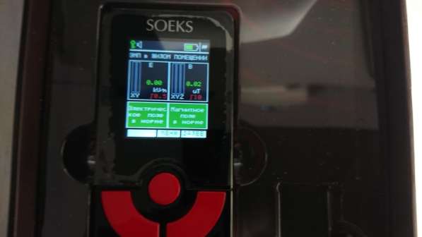 ⁣Приборы модели COEKS в Челябинске фото 16