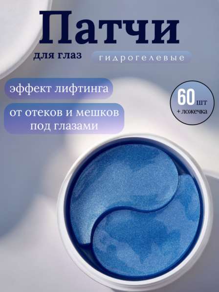 Инфографика для маркетплейсов в Москве