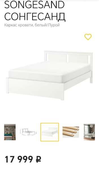 Каркас кровати ikea в Всеволожске