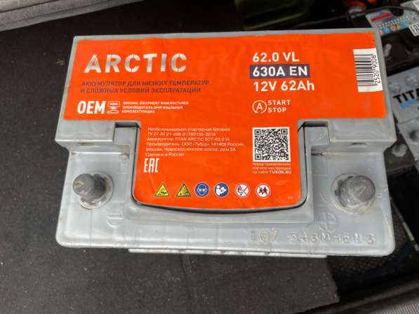 Аккумуляторы бу в Красноярске фото 3