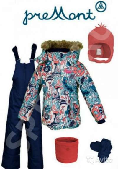 Зимняя одежда из Канады для детей Premont g