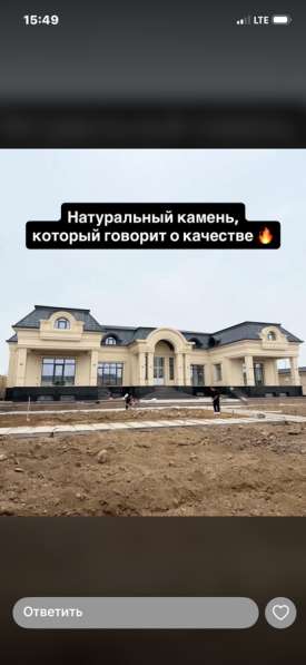 Дагестанский камень