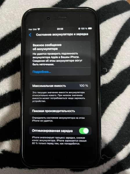 IPhone SE 2020 128gb в Красноярске