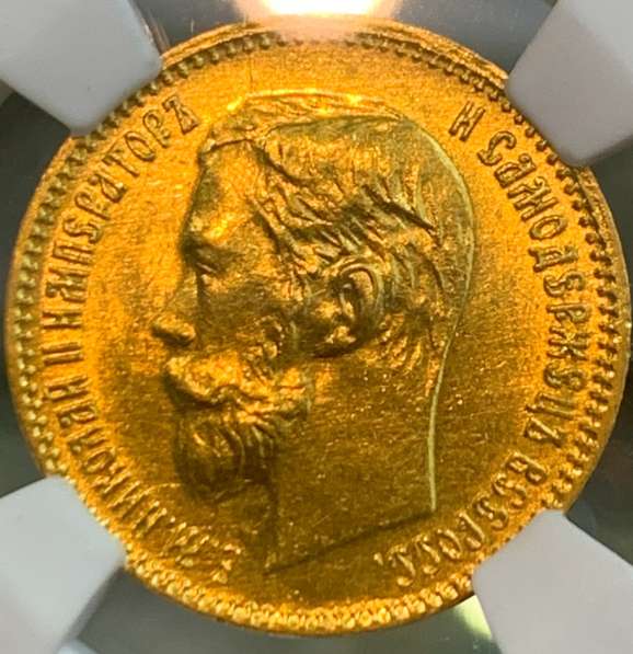 Набор золотых монет редкого сохрана в Великом Новгороде фото 19